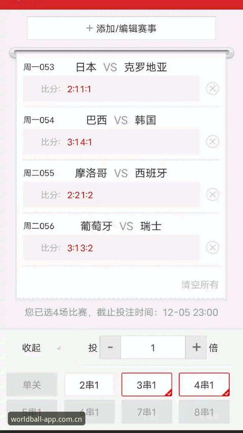 2026世界买球电脑版 为什么2026世界买球电脑版是体育竞猜爱好者的新选择?