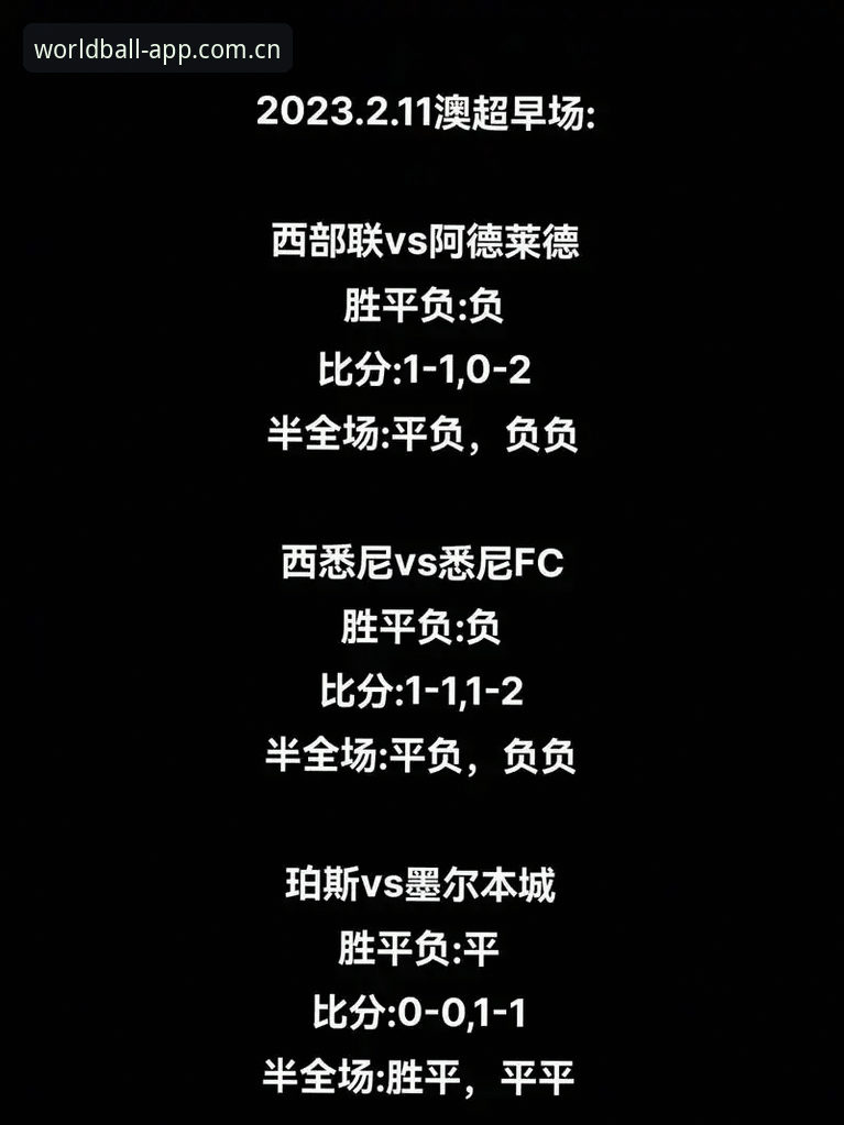 世界买球安装攻略 网页版 vs APP版:世界买球安装攻略对比分析